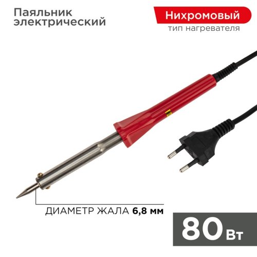 Паяльник электрический 80Вт PROconnect с керамическим нагревателем, долговечное жало 220V  картинка